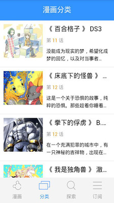 嘀哩嘀哩