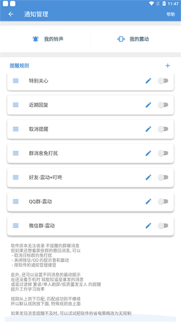 Antirecall防撤回神器app Antirecall防撤回神器app