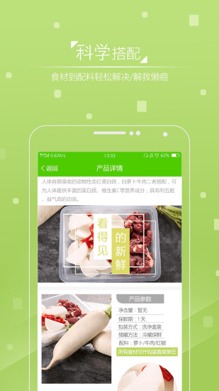 土味喔图2