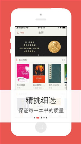 梦 远 书 城app新 版