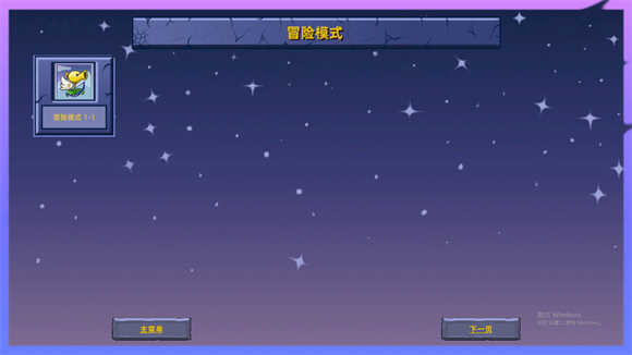 金坷垃大战僵王