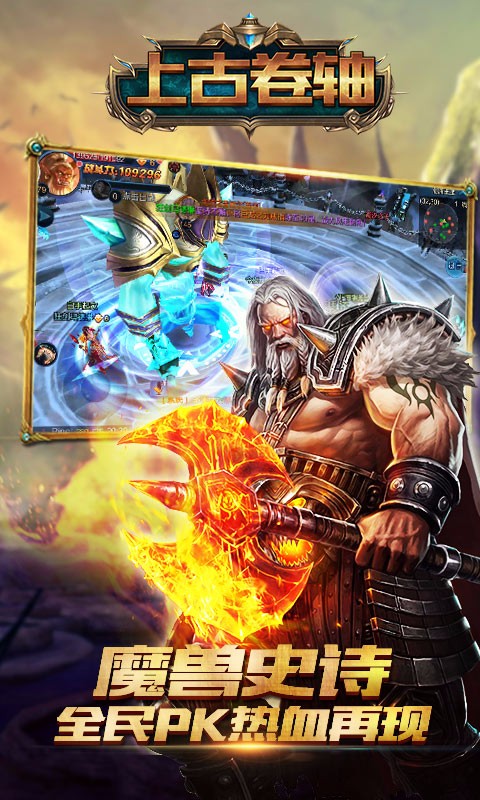 上古卷轴5小蛞蝓号任务手机下载