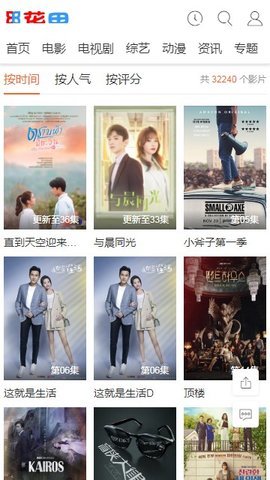 花田影视 花田影视