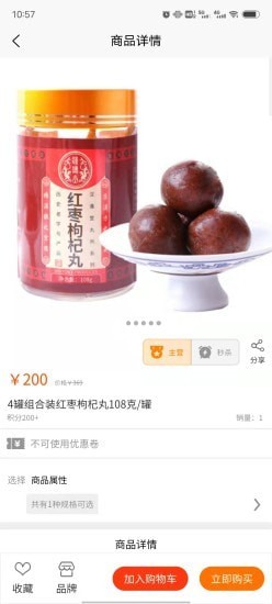 多的士图2