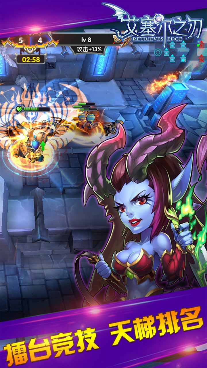 艾塞尔之刃 艾塞尔之刃