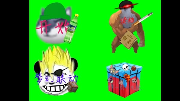 羊星•传奇探险