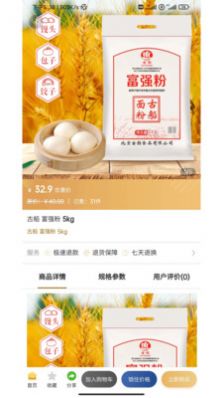 贤品生活图1