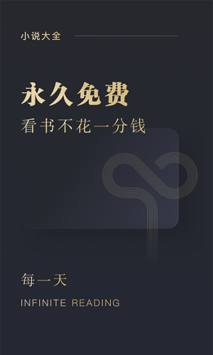 阅舟免费小说 阅舟免费小说