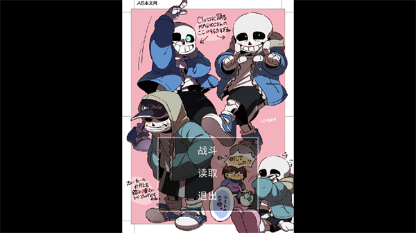 ut大乱斗(更新)图1