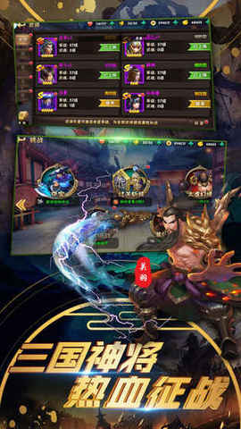 寻龙点穴图3