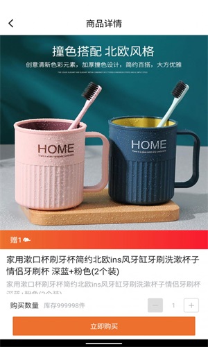 云享易购图2