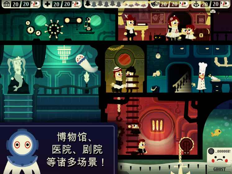 保卫鬼屋：恐怖城镇图1