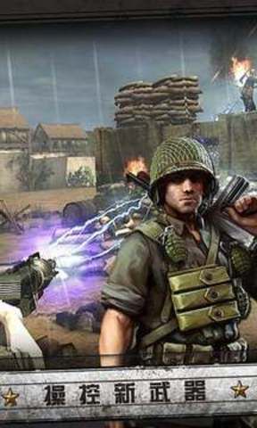 火线指令:诺曼底图1