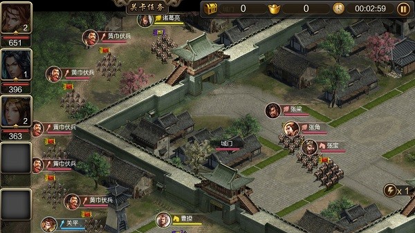 三国神将版图2