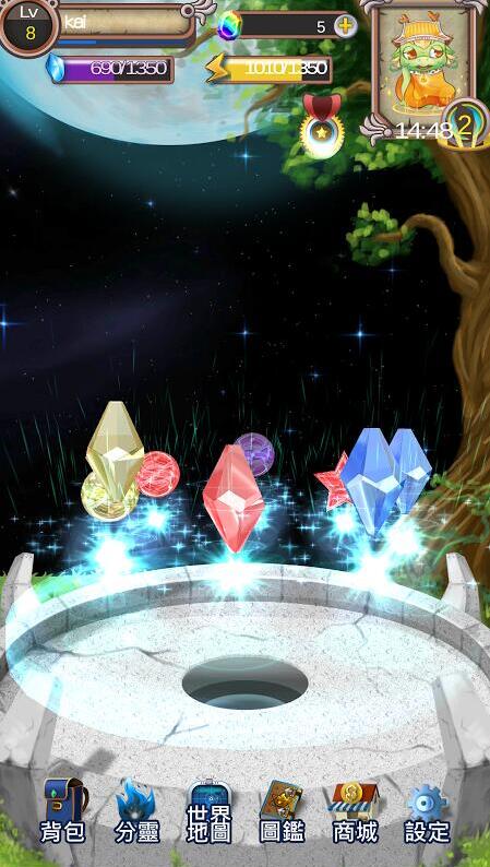 奇幻行者图2