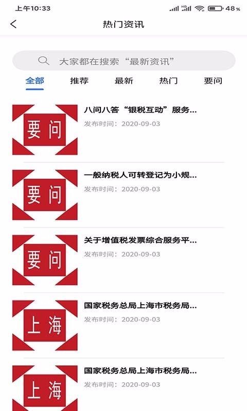 财友互联 财友互联