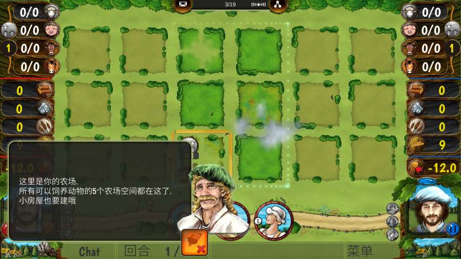 二人版农场主图2