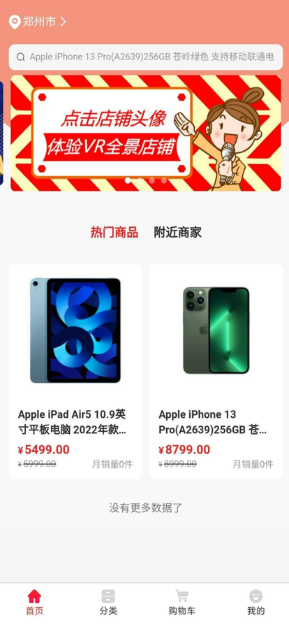 上农