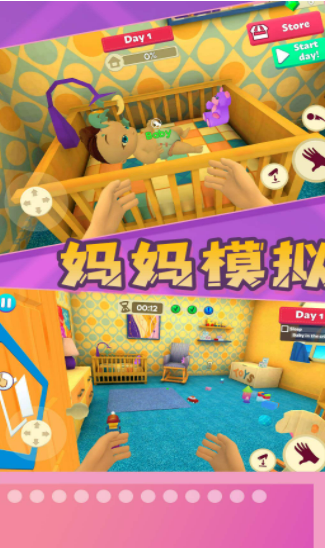 健身操模拟图1