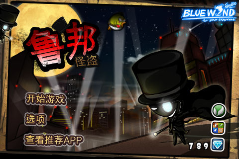 Thief Lupin!图5