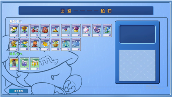 金坷垃大战僵王图3