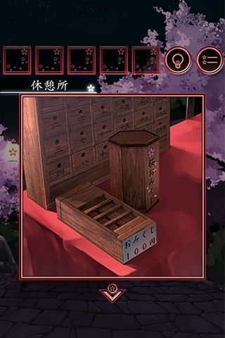 ひとよざくら图2