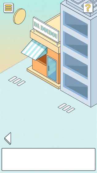 我的办公室生活图3