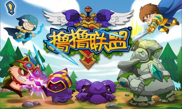 撸撸联盟图1