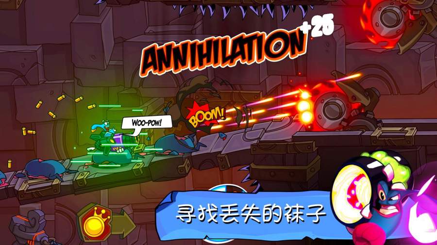 丢失的袜子:淘气兄弟图5