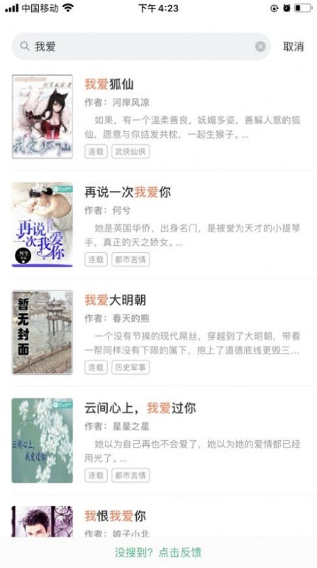 子午书屋图1