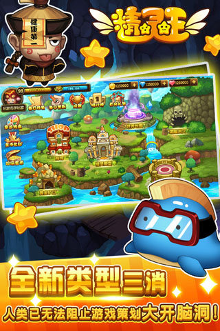 精灵王图4