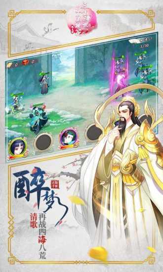 三生三世十里桃花-桃花醉图1