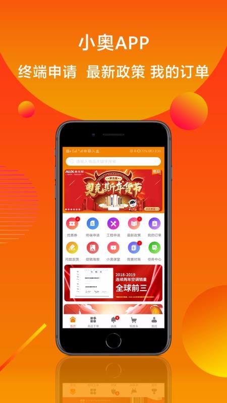 小奥直卖图2