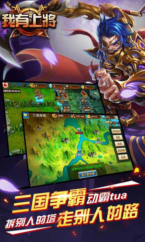 神兵奇迹高爆版图2