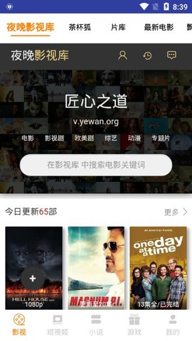 独角兽影视 独角兽影视