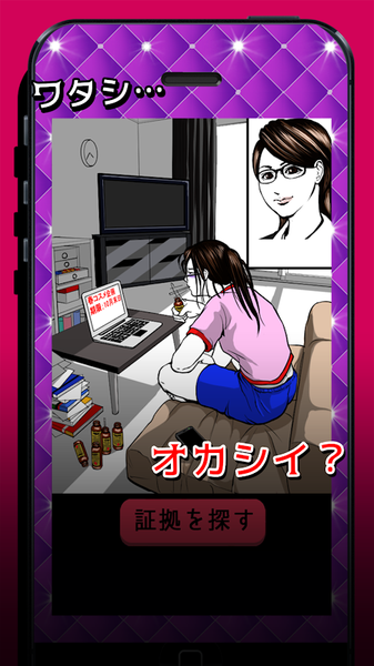 更加黑暗的女友图3