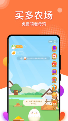 买多图1