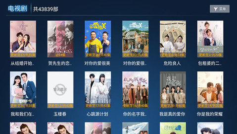 亿源影视 亿源影视