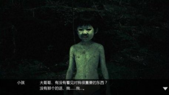 树海逃脱图1