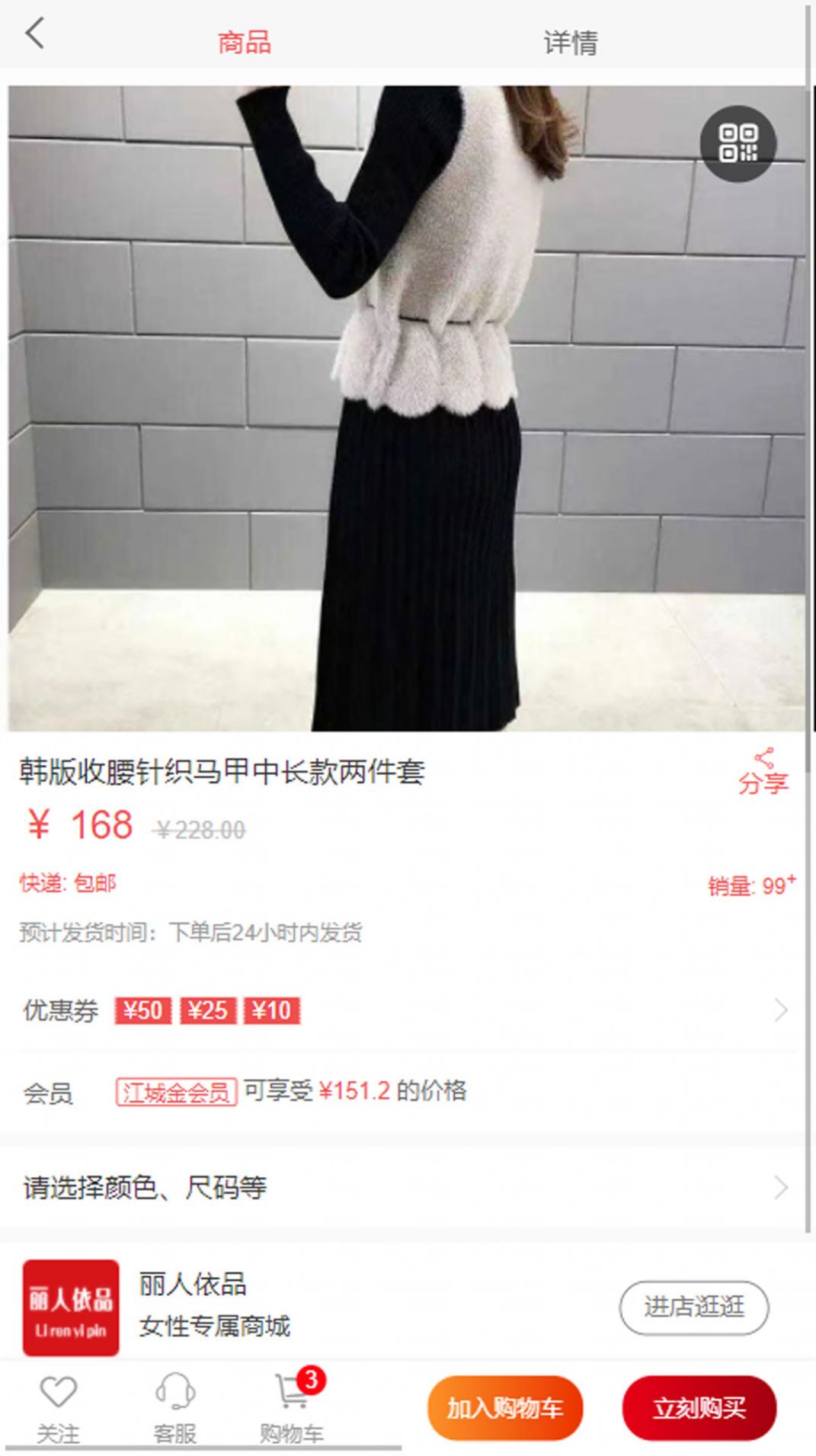 丽人依品图1
