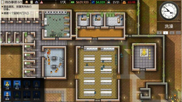 监狱建筑师中文破解版图1