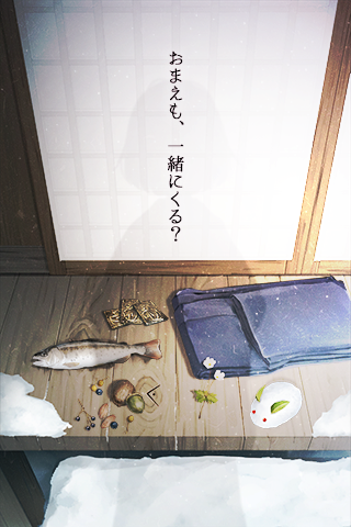 忘れ雪