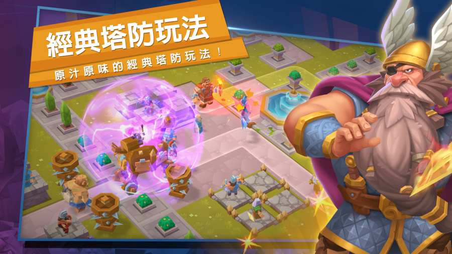 众神塔防：神话保卫战图3