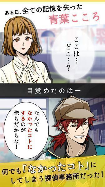 なかったコト图1