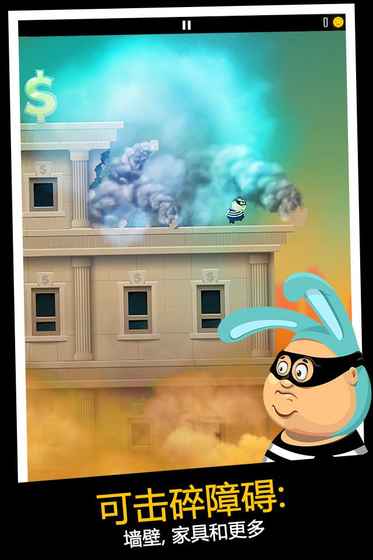 我爸是小偷游戏官网版最新2026安装图1