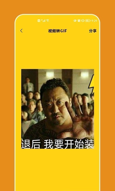 天天表情宅 天天表情宅