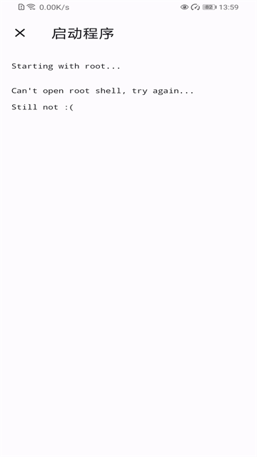 shizuku改屏幕分辨率图4