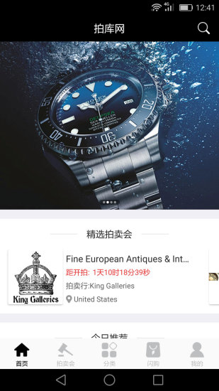 拍库图1