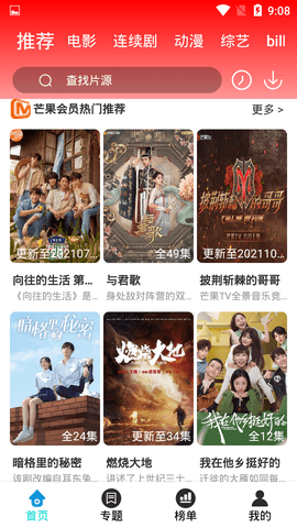 9277影视 9277影视