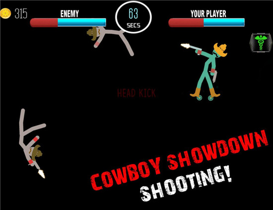 棒球战斗物理图2